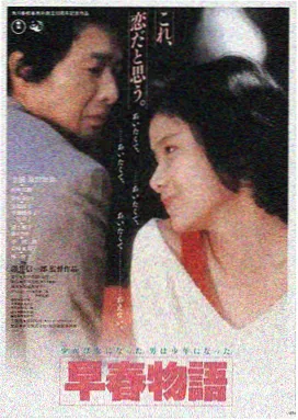 山海纪行电影封面